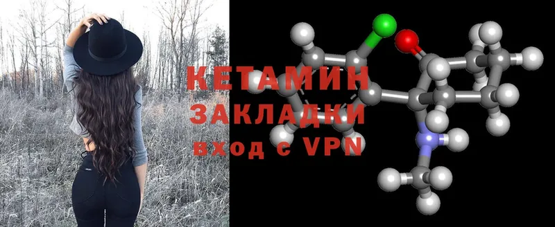 купить наркоту  ссылка на мегу сайт  КЕТАМИН ketamine  Реутов 